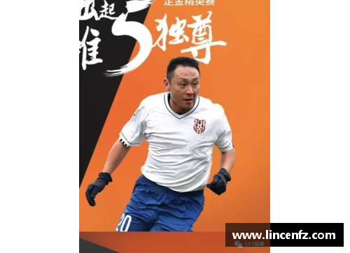 365WM完美体育浙江绿城对决湖南湘涛，激战即将上演 - 副本