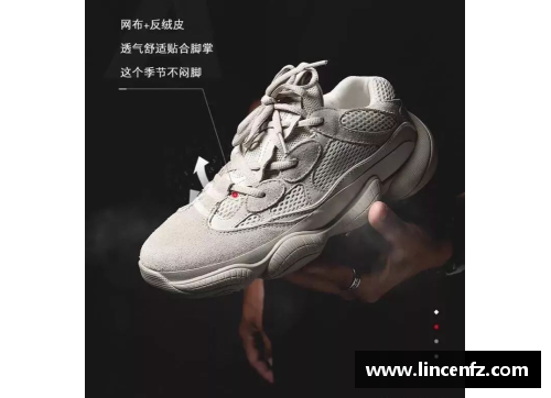 365WM完美体育球员拖鞋文化：舒适与时尚的完美结合